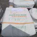 PVC樹脂ペーストとPVC樹脂SG5